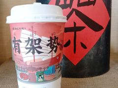 -一杯潮茶·专注潮汕茶饮(十二中创始店)