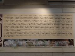 -洛阳周王城天子驾六博物馆