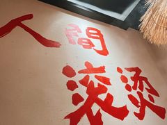 -虾领航小龙虾·吉林烧烤(柳州路店)