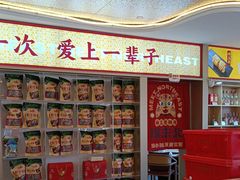 -遇东北林区铁锅炖(南开店)