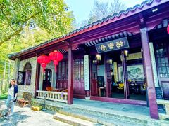 门面-小蓬莱餐厅