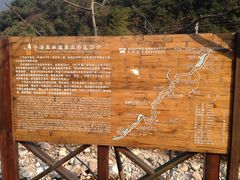 宁海森林温泉度假村-天明山温泉大酒店