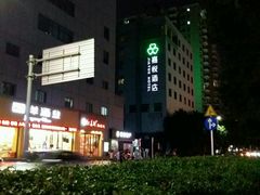 -深圳东华嘉悦酒店(南光路店)