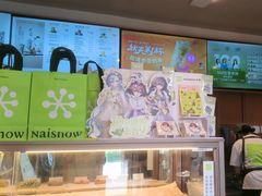 -奈雪的茶(中粮祥云小镇店)