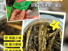 -郴州特产舜华临武鸭(郴州西站店)