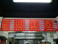-劈柴院锅贴(沈阳路店)