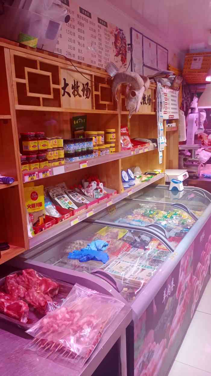 锡林牛羊肉(安定门店)