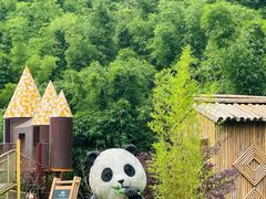 -沐川竹海旅游景区