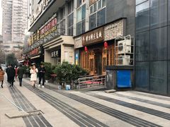 门面-华兴街煎蛋面(总店)