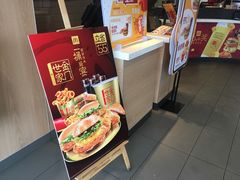 -麦当劳(东石东一路店)