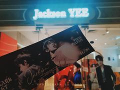 -银泰百货(厦门国贸中心店)