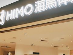 -海马体照相馆(万菱汇店)