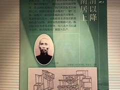 -中国丝业博物馆