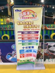 -功夫考拉儿童乐园(欧中广场店)