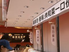 -阿上阿上麻辣香锅&麻辣烫(朝阳蓝色港湾店)