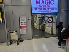 -Magic Food Point(Airport Street food)