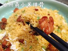 沁州黄排骨-河东颐祥阁(世贸店)
