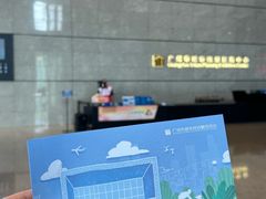 -广州市城市规划展览中心