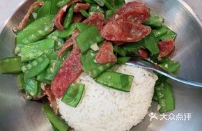Snow Peas with Tangren Shen