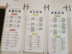 -猴有戏教育戏剧·音乐剧·主持口才·演讲朗诵辩论(环球港华师大校区)