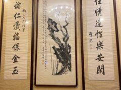 -卫鼎轩·家宴(水上公园店)