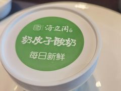 -海立阁海鲜江浙菜(漕河泾印象城店)