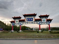 -芦芽山旅游度假区