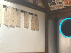 -四喜后厨·白串烧烤朝鲜小酒馆(珠江路店)