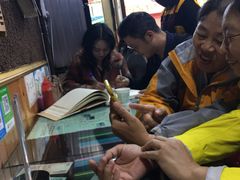 -口口香小吃店