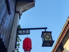 -川沙古镇-停车场