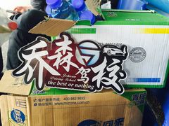 -乔森驾校(杨家坪总校)