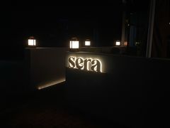 -SERA by Ciao Amici餐酒吧