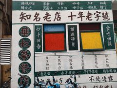 -華叔茶記