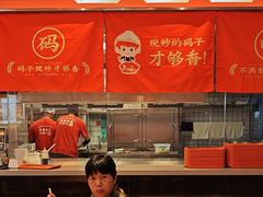 -三两粉(天河汇金店)