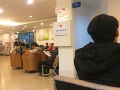 爱康国宾体检中心(国宾路店)-爱康国宾体检中心(五角场万达广场分院)