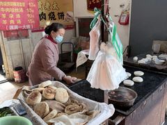 -老西关黄老太牛肉烧饼