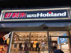 门面-好利来(回龙观西大街店)