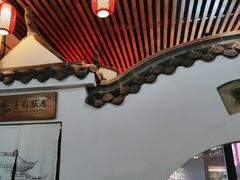 -道南書院·私房菜·早午茶·茶馆