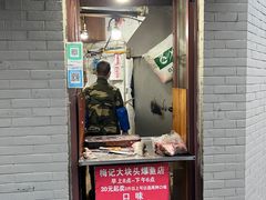 -梅记大块头爆鱼店(乍浦路店)