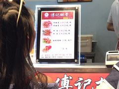 -傅强排骨(成都总店)
