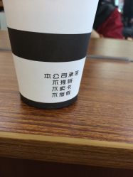 IMG_2572-思密达