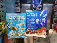 -领鲜活海鲜榴莲自助火锅(东门店)