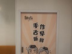 -鲜芋仙(宝地广场店)