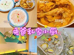 -兔爸私家小厨(新北万达店)