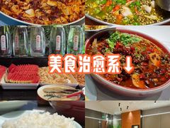 -椒馋小馆(绿源路店)