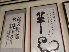 -北京张裕爱斐堡酒庄