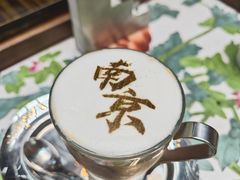 -行者书屋大堂吧 ·下午茶(南京圣和府邸酒店)