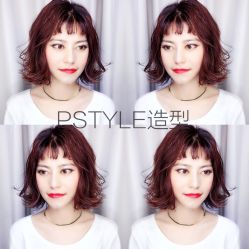 点击看大图 -P.STYLE 派斯造型