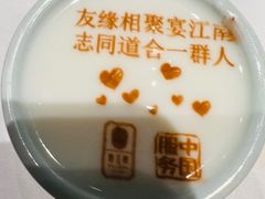 -俏江南天津时尚曲艺主题餐厅(马场道店)