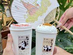 -李山山茶事(景枫店)